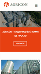 Mobile Screenshot of agricon.com.ua